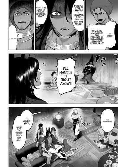 Battle Maiden and Battle Goto! ~Female martial artist editio – 32
