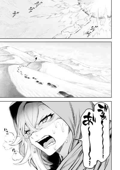 Battle Maiden and Battle Goto! ~Female martial artist editio – 4