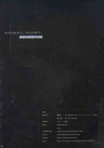 ANGEL DUST – 24