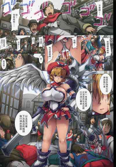 ANGEL DUST – 4