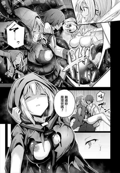 [くっきおーれ] 素直な心で[中國翻譯] – 3