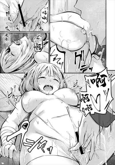 [くっきおーれ] 素直な心で[中國翻譯] – 9