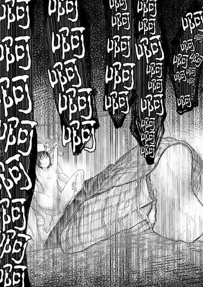 [ブリッツクリーク (電池)] 優等生男子の堕とし方 夏休み [中国翻訳] [翻车汉化组] – 23
