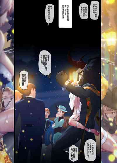 MANA千织 – 29