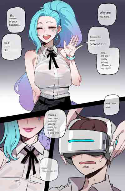 shitty google translation – 4
