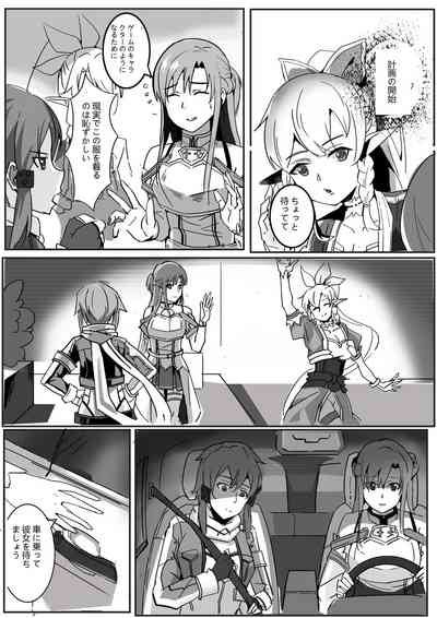 [月海] 【DID漫画】剣士、精霊と狙撃手/剑士，精灵与狙击手1-6P – 10