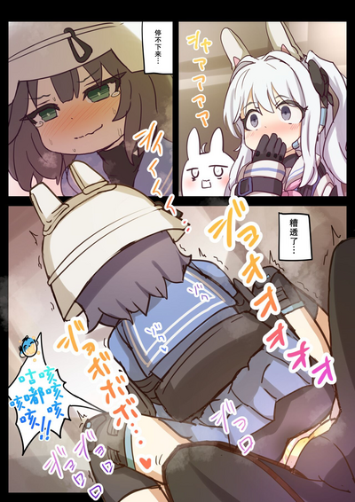 [Dorayakiza (Hayasaka)] RABBIT CRISIS (Blue Archive) [Chines – 10