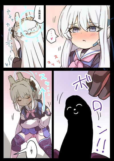 [Dorayakiza (Hayasaka)] RABBIT CRISIS (Blue Archive) [Chines – 18