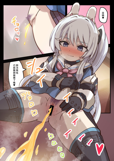 [Dorayakiza (Hayasaka)] RABBIT CRISIS (Blue Archive) [Chines – 20
