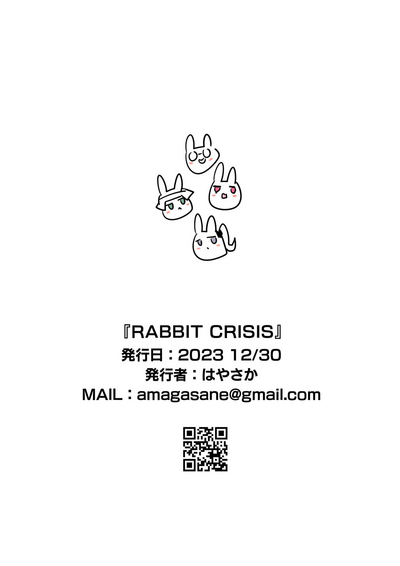 [Dorayakiza (Hayasaka)] RABBIT CRISIS (Blue Archive) [Chines – 23