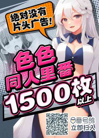 [ねいさん]童貞イーターなつき[中国翻译] – 9