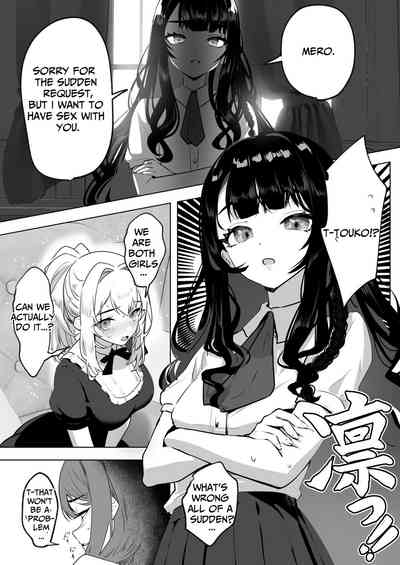 [Raise wa Futanari Bishoujo (orion)] Futanari Akuyaku Reijou – 2