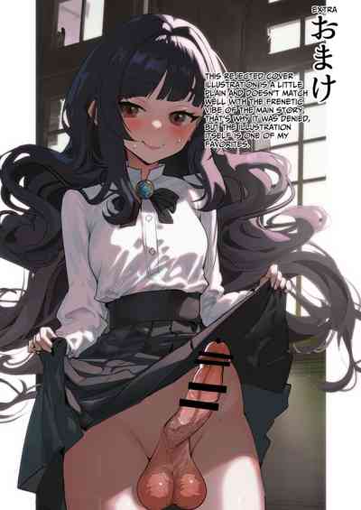 [Raise wa Futanari Bishoujo (orion)] Futanari Akuyaku Reijou – 31