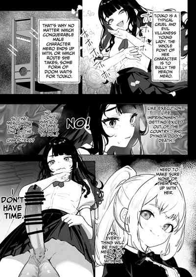 [Raise wa Futanari Bishoujo (orion)] Futanari Akuyaku Reijou – 6