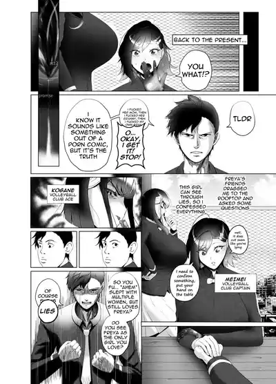 [rienia] OYAOYAKODON2 [English] – 16