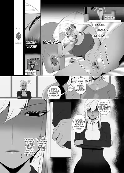 [rienia] OYAOYAKODON2 [English] – 27