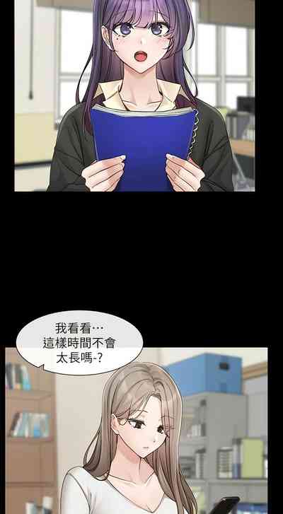 [韩漫] 社团学姐/Circles 151-168 (四)[连载中][中文] – 16