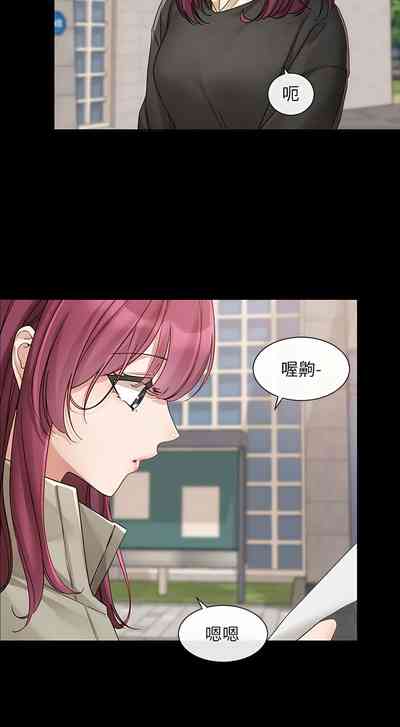 [韩漫] 社团学姐/Circles 151-168 (四)[连载中][中文] – 21