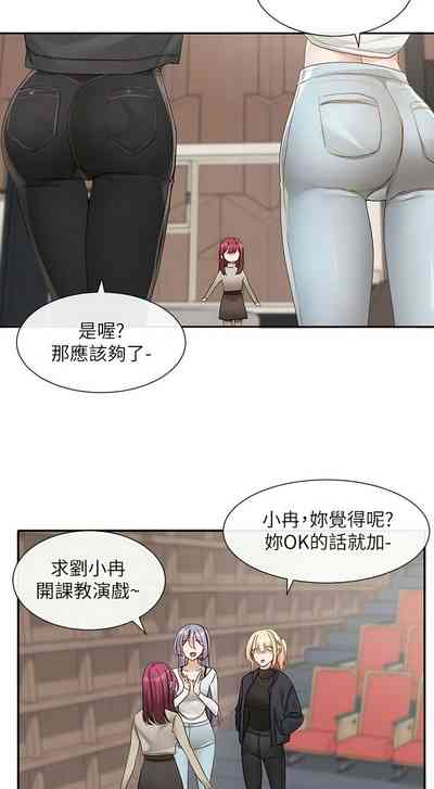 [韩漫] 社团学姐/Circles 151-168 (四)[连载中][中文] – 27