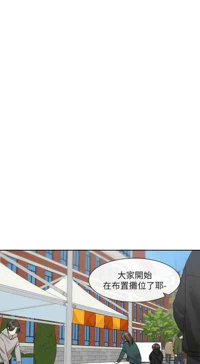 [韩漫] 社团学姐/Circles 151-168 (四)[连载中][中文] – 29