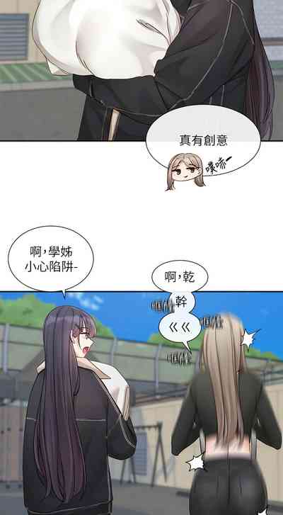[韩漫] 社团学姐/Circles 151-168 (四)[连载中][中文] – 31