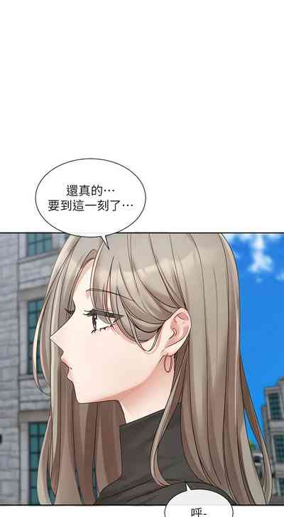 [韩漫] 社团学姐/Circles 151-168 (四)[连载中][中文] – 38