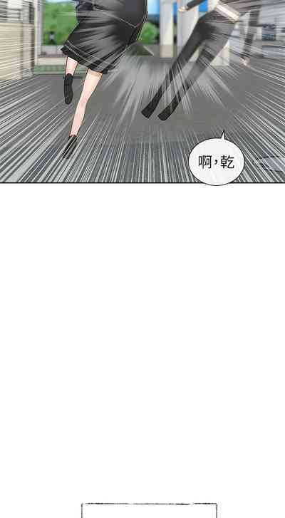 [韩漫] 社团学姐/Circles 151-168 (四)[连载中][中文] – 40