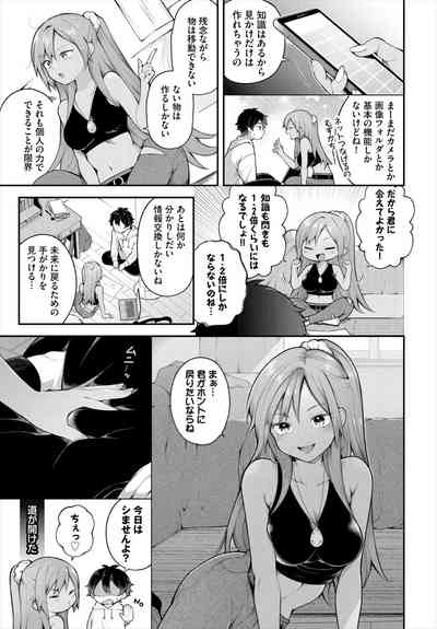 Dascomi Vol.31 [Digital] – 10