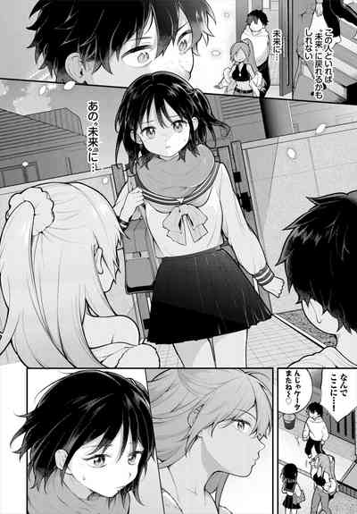 Dascomi Vol.31 [Digital] – 11