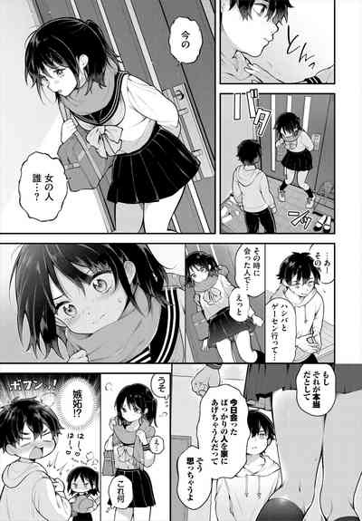 Dascomi Vol.31 [Digital] – 12