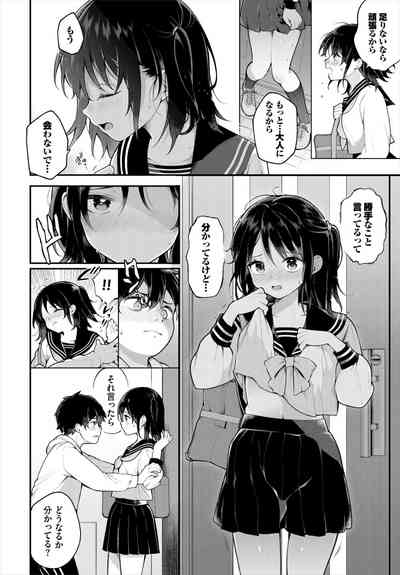 Dascomi Vol.31 [Digital] – 13