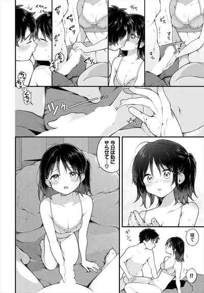 Dascomi Vol.31 [Digital] – 15