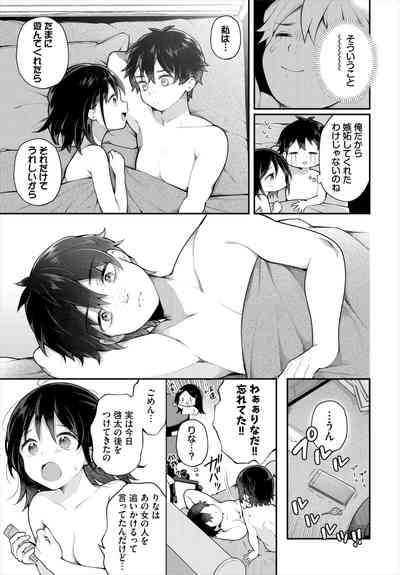 Dascomi Vol.31 [Digital] – 26