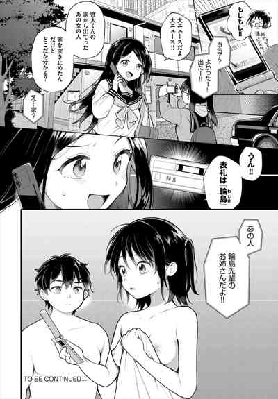 Dascomi Vol.31 [Digital] – 27
