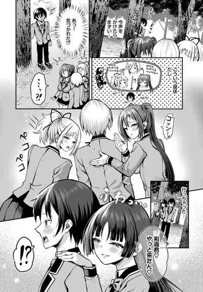 Dascomi Vol.31 [Digital] – 36