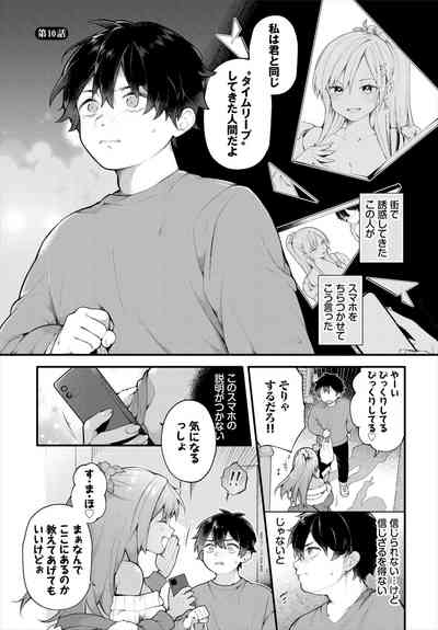 Dascomi Vol.31 [Digital] – 4