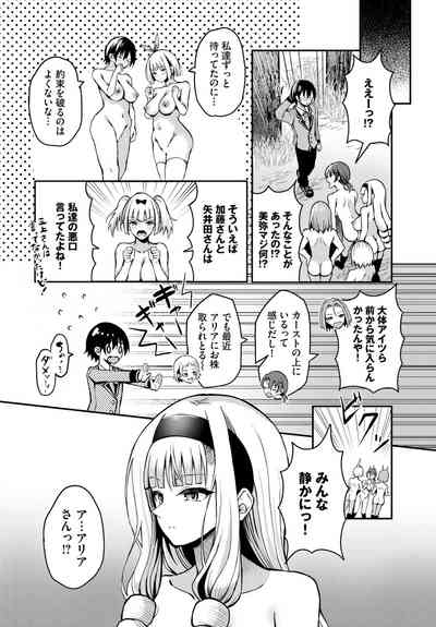 Dascomi Vol.31 [Digital] – 40