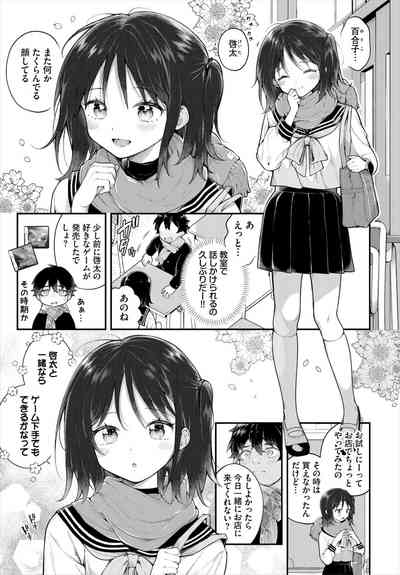 Dascomi Vol.31 [Digital] – 6