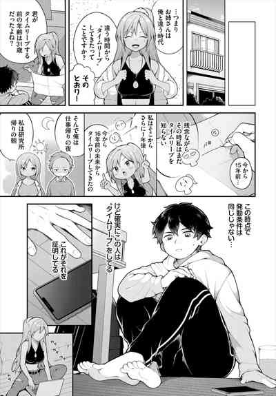 Dascomi Vol.31 [Digital] – 8
