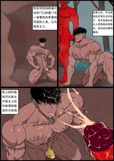 yaoi – 13