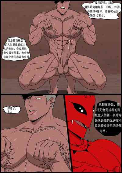 yaoi – 9