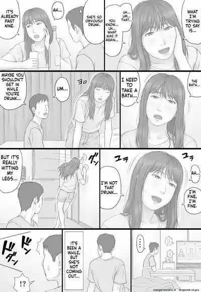 [Manga Jigoku] Doukyo Seikatsu Zenpen – 33