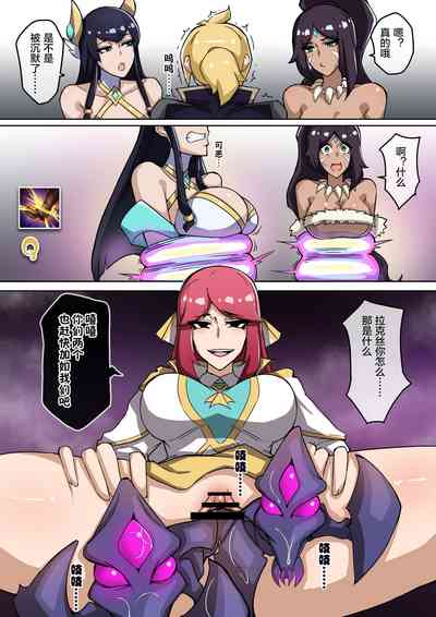 [泪吉] 虚空虫袭 – 27