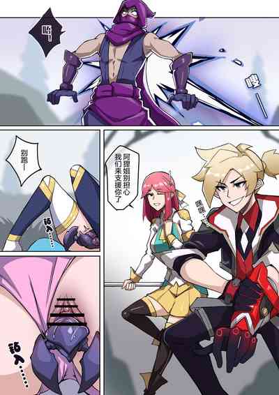 [泪吉] 虚空虫袭 – 5
