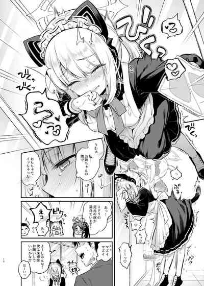 [K+W (ささちん)] 先生、みんなには内緒ですよ? (ブルーアーカイブ) [DL版] – 10