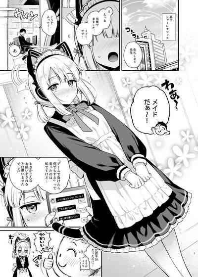 [K+W (ささちん)] 先生、みんなには内緒ですよ? (ブルーアーカイブ) [DL版] – 5