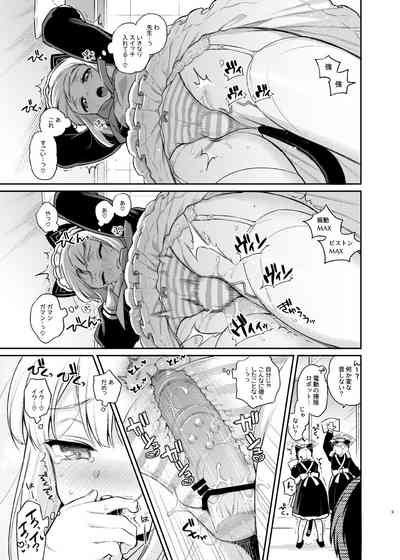 [K+W (ささちん)] 先生、みんなには内緒ですよ? (ブルーアーカイブ) [DL版] – 9