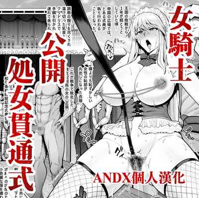 せぶんがー中文汉化整合 – 29