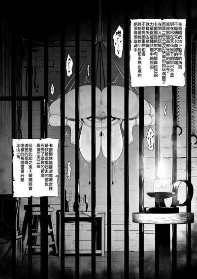 せぶんがー中文汉化整合 – 37