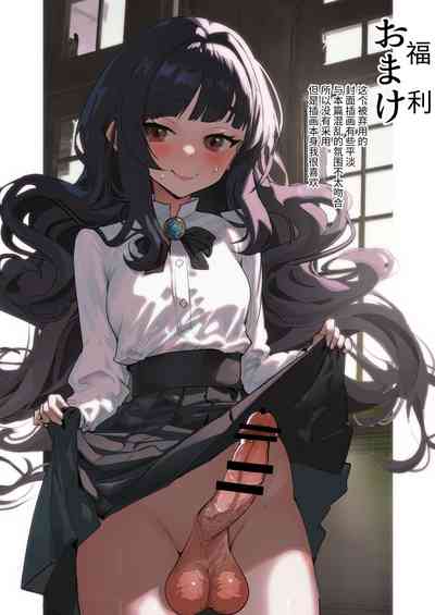 [Raise wa Futanari Bishoujo (orion)] Futanari Akuyaku Reijou – 31